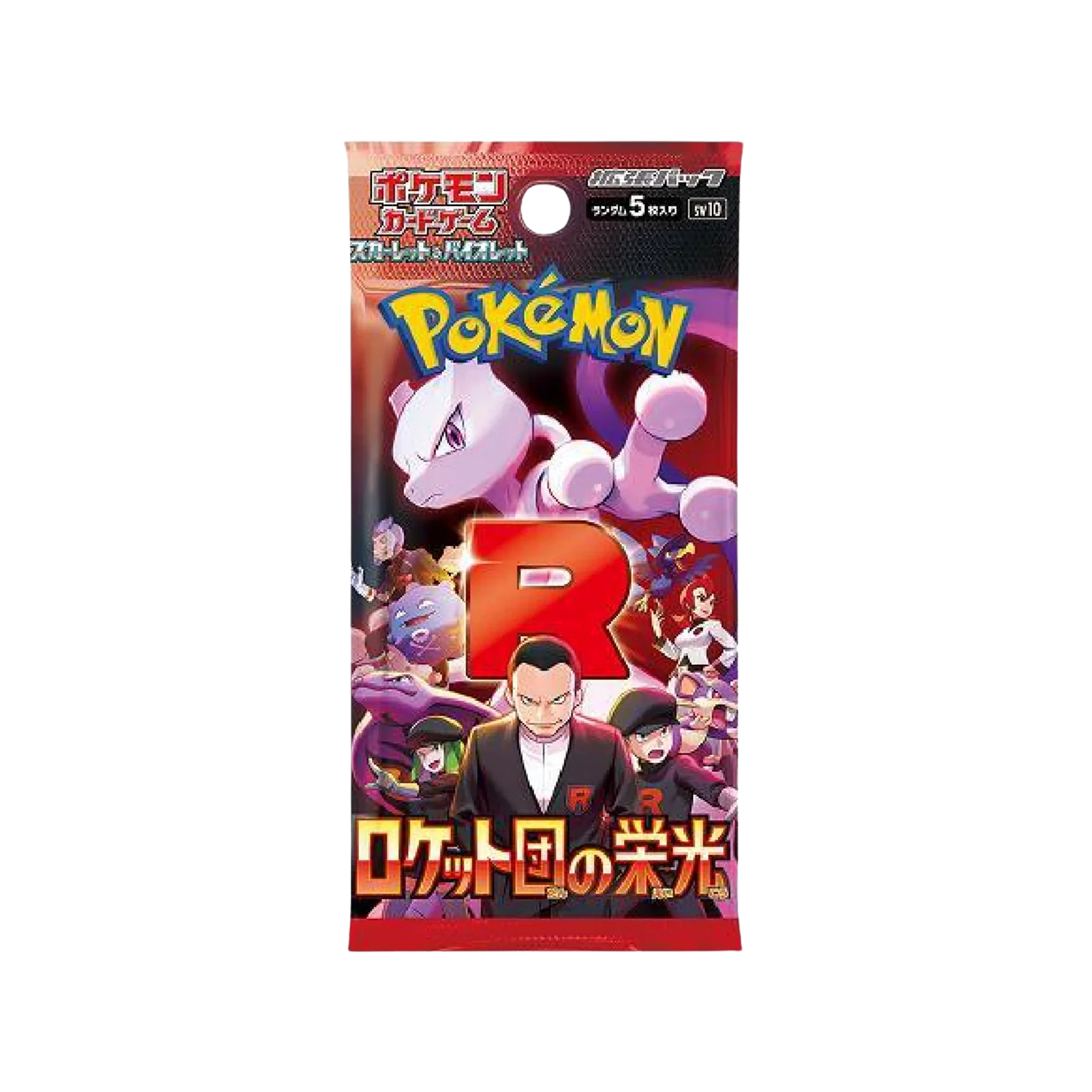 Booster Avulso - Glory of Team Rocket Japonês