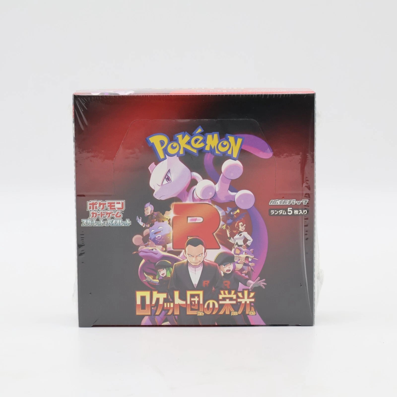 Maleta Glory of Team Rocket Attache Case Set - Japonês